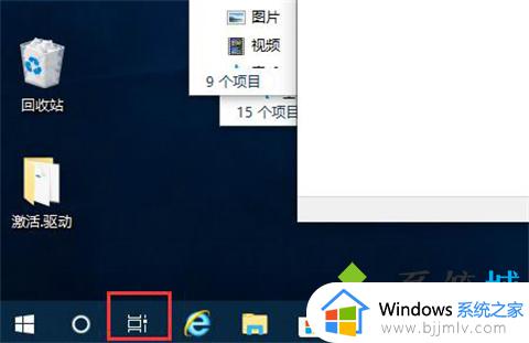 windows切换页面怎么操作_window怎么切换页面