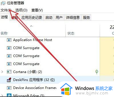 windows启动黑屏只有鼠标怎么办_windows电脑开机后黑屏只有鼠标如何处理