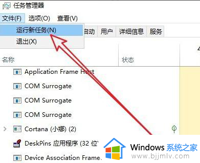 windows启动黑屏只有鼠标怎么办_windows电脑开机后黑屏只有鼠标如何处理