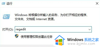 windows启动黑屏只有鼠标怎么办_windows电脑开机后黑屏只有鼠标如何处理