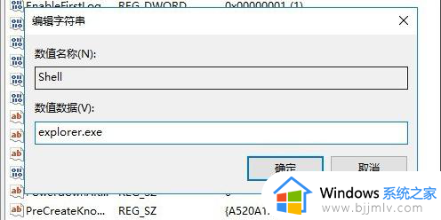 windows启动黑屏只有鼠标怎么办_windows电脑开机后黑屏只有鼠标如何处理