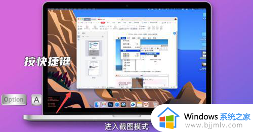 windows如何滚动截屏 windows滚动截屏怎么截长图