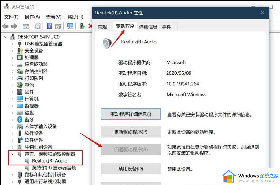 windows没激活没声音怎么办_windows系统不激活没声音如何修复