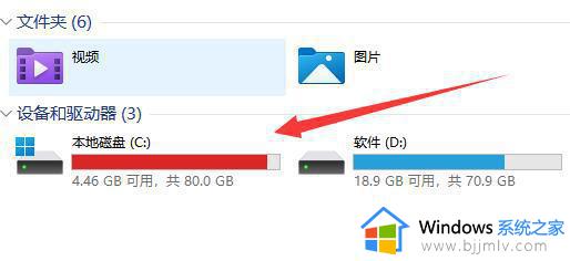 windows11字体库在哪 windows11字体库文件夹怎么打开