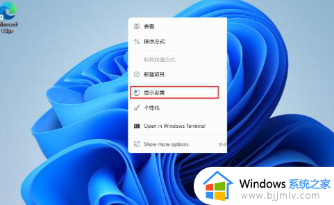 windows11桌面我的电脑怎么显示 windows11桌面我的电脑在哪里调