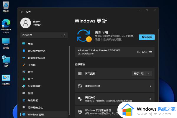 windows11自带截图如何使用_windows11使用自带截图如何操作