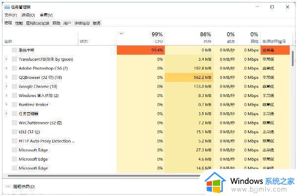 windows11资源管理器问题解决方法 windows11资源管理器未响应如何处理