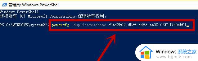 windows11卓越性能怎么打开_windows11怎么启动卓越性能