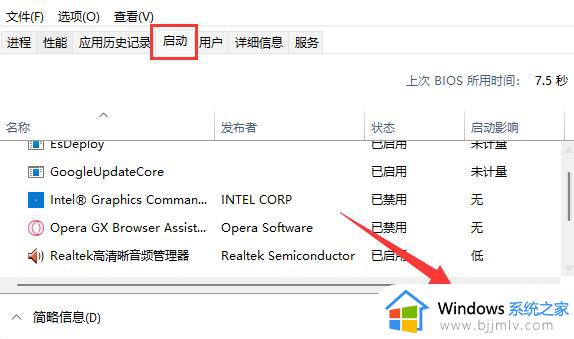 windows11自动安装软件怎么办_win11自动安装乱七八糟的软件如何处理