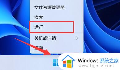 windows11自动安装软件怎么办_win11自动安装乱七八糟的软件如何处理