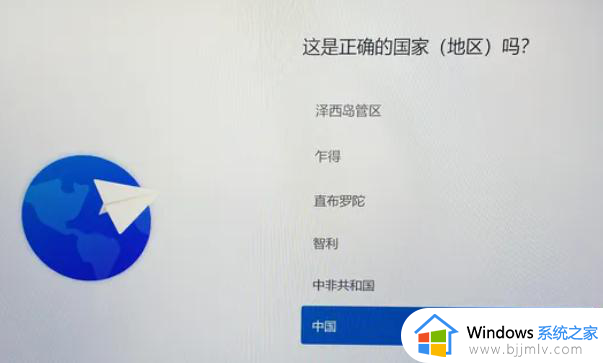 windows11最新跳过联网激活方法_windows11跳过联网激活怎么操作