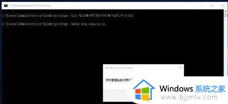 windows无法连接到组织的激活服务器怎么解决_windows显示无法连接到你的组织的激活服务器如何处理