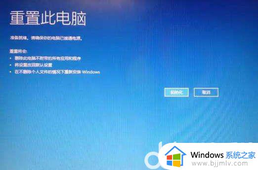 windows忘记密码重置如何操作_windows忘记密码怎么重置