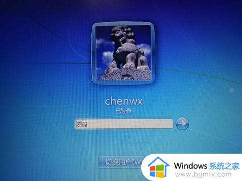 windows锁屏界面切换用户方法_windows电脑锁屏界面怎么更换用户