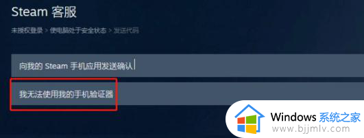 steam账号自我锁定如何申请解除_steam账号自我锁定的解锁方法