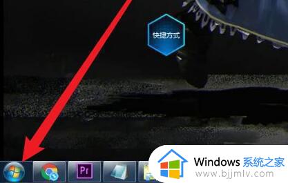 win7怎么配对蓝牙耳机_win7系统怎么连接蓝牙耳机