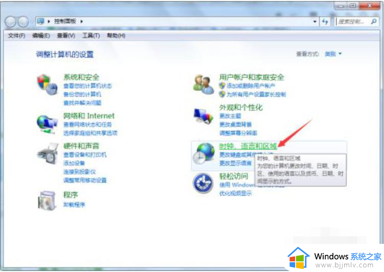 win7怎么修改系统自带热键_win7电脑热键在哪里修改