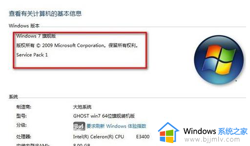 win7怎么下载ie浏览器 win7下载ie浏览器怎么操作