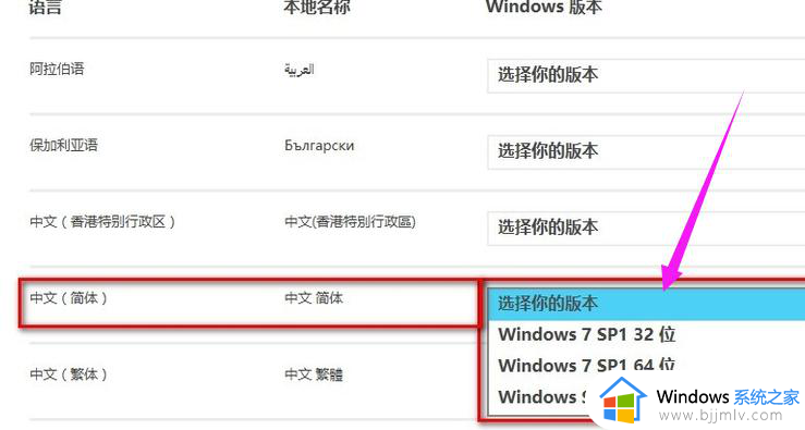 win7怎么下载ie浏览器_win7下载ie浏览器怎么操作