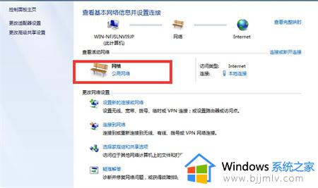 win7怎么投影_win7如何投影屏幕