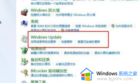 win7怎么在线升级win10_win7如何在线更新win10