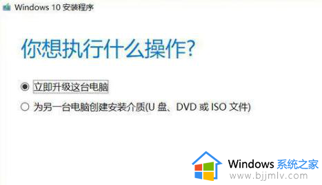 win7怎么在线升级win10_win7如何在线更新win10