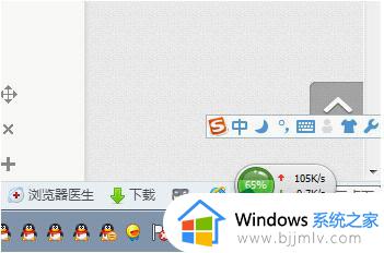 win7系统怎么快速关机_win7系统快速关机快捷键是什么