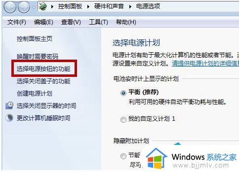 win7系统怎么快速关机_win7系统快速关机快捷键是什么