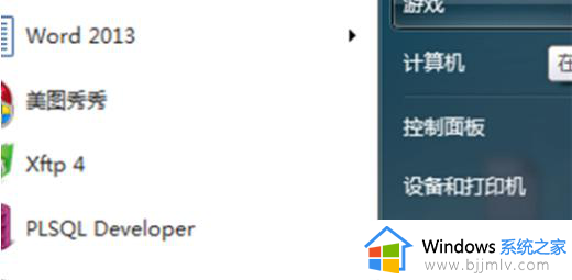 win7系统游戏怎么恢复_win7自带游戏被删了怎么处理