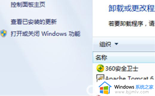 win7系统游戏怎么恢复_win7自带游戏被删了怎么处理