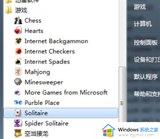 win7系统游戏怎么恢复_win7自带游戏被删了怎么处理