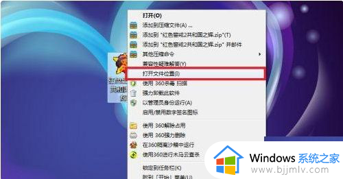 win7系统玩红警特别卡怎么办_win7系统玩红警很卡如何处理