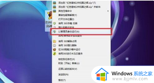 win7系统玩红警特别卡怎么办_win7系统玩红警很卡如何处理