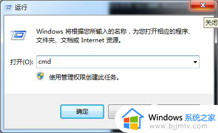 win7系统盘格式怎么改 win7更改硬盘格式如何操作