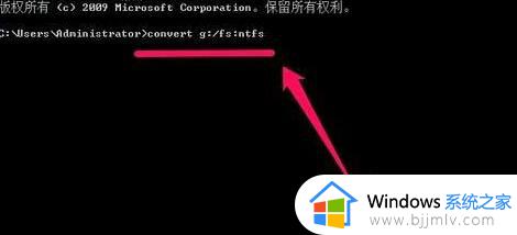 win7系统盘格式怎么改_win7更改硬盘格式如何操作