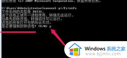 win7系统盘格式怎么改_win7更改硬盘格式如何操作