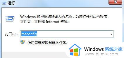 win7找不到高清晰音频管理器如何解决_win7没有高清晰音频管理器怎么办