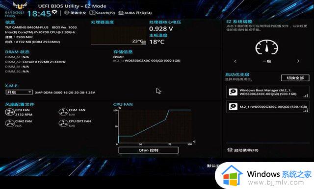 win7找不到m2固态硬盘怎么办 win7不识别m2固态硬盘如何处理