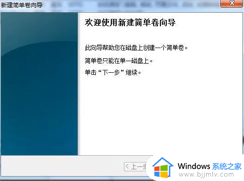 win7怎样把其他盘的内存分给c盘_win7怎么将其他盘内存扩容给c盘