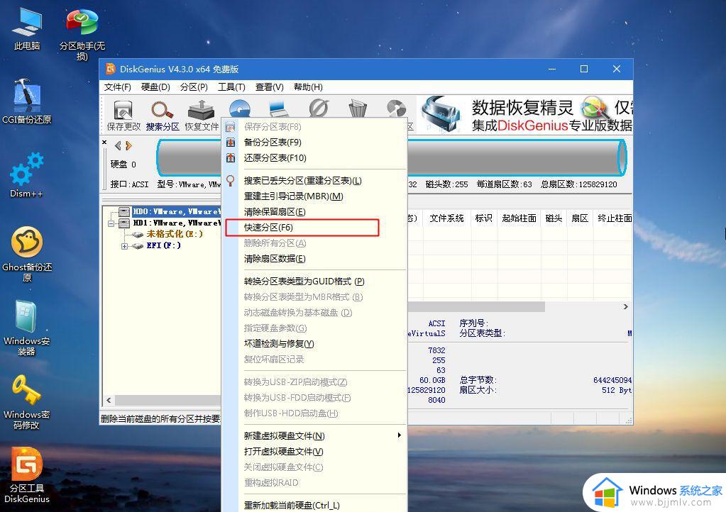 win7怎么在线重装系统_怎样在线win7系统怎样重装