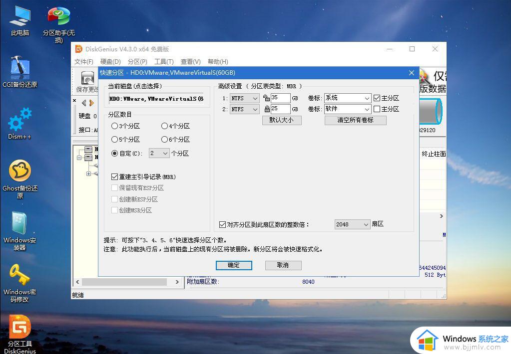 win7怎么在线重装系统_怎样在线win7系统怎样重装