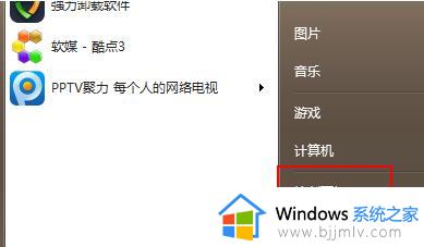 电脑win7怎么升级到win11_win7怎么升级到win11系统