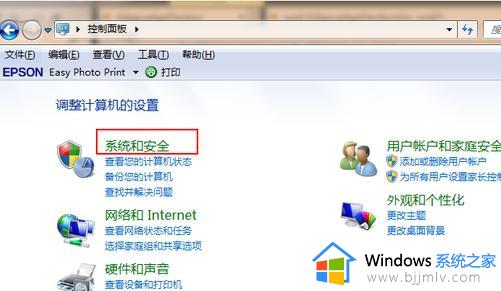 电脑win7怎么升级到win11_win7怎么升级到win11系统