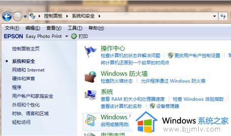 电脑win7怎么升级到win11_win7怎么升级到win11系统