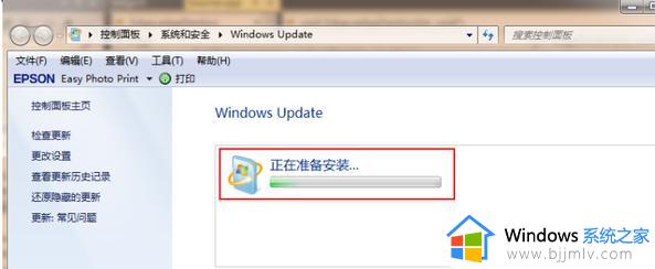 电脑win7怎么升级到win11_win7怎么升级到win11系统