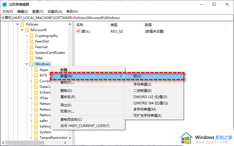 windows11系统更新关闭方法_windows11彻底关闭更新怎么操作