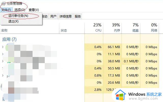 更新win11黑屏进不了系统怎么办_win11更新后黑屏进不去系统如何处理