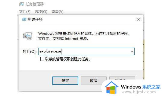 更新win11黑屏进不了系统怎么办_win11更新后黑屏进不去系统如何处理