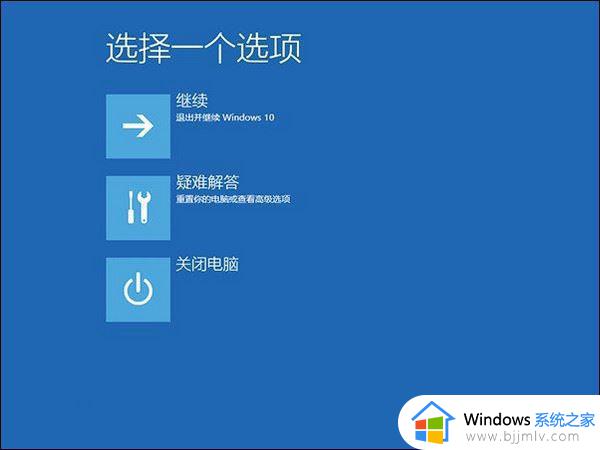 更新win11黑屏进不了系统怎么办_win11更新后黑屏进不去系统如何处理