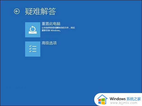 更新win11黑屏进不了系统怎么办_win11更新后黑屏进不去系统如何处理